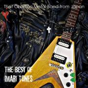 Japan-Based Metal Band Imari Tones Release Best Of Album