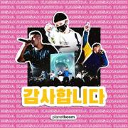 Planetboom - Kamsahamnida (live)