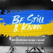 Psalm Inspired Song 'Be Still and Know' Aims To Provide Comfort In Ukraine