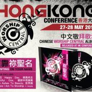 Worship Central Releases Chinese Album, Plus Live Album Due In September