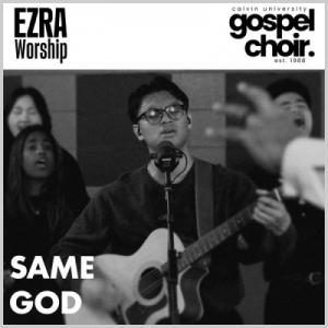 Same God Same God