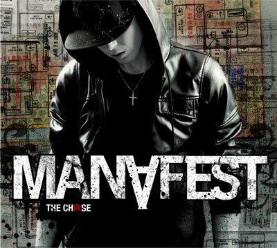 Manafest - The Chase